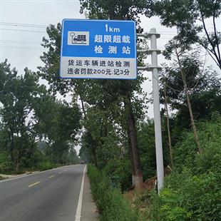 標志標牌系列 (6)